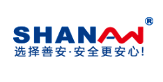 善安公司名稱變更通知