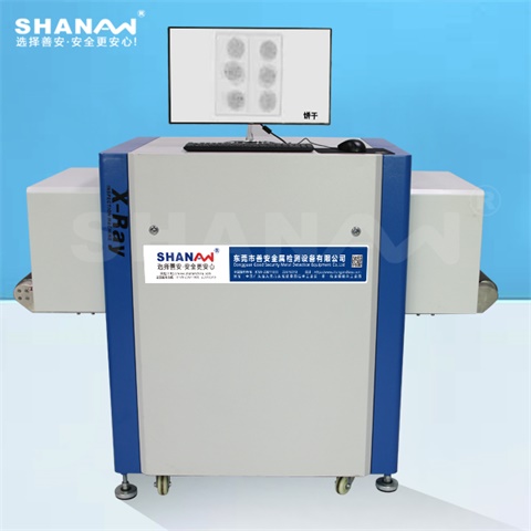 SAXR-9008HD型X光異物檢測(cè)機(jī)