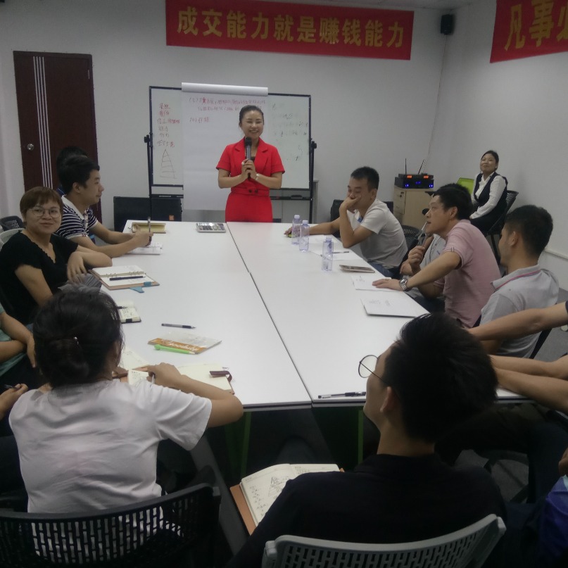 2018年度職工培訓(xùn)會議 以人為本 打造鐵一樣的團(tuán)隊(duì)
