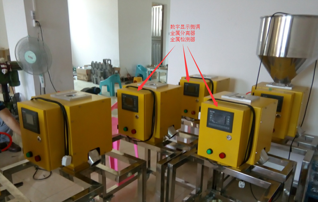 供應(yīng)梁興塑機(jī)輔機(jī)  塑料銅鋁檢測分離器 再生塑料雜質(zhì)金屬分離器 德國技術(shù)第四代金屬分離器 東莞廠家直銷保修二年 終身維護(hù)