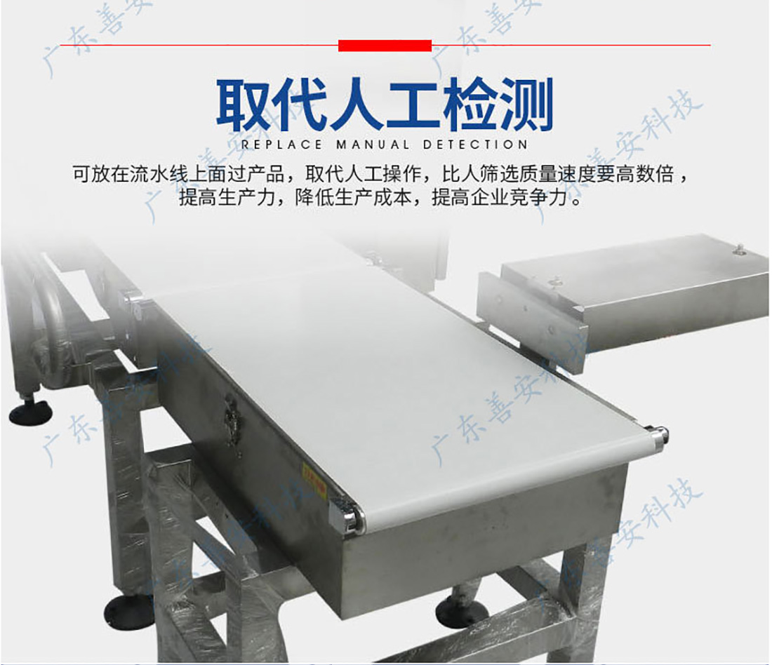 SACW-600自動稱重機(jī)_05.jpg