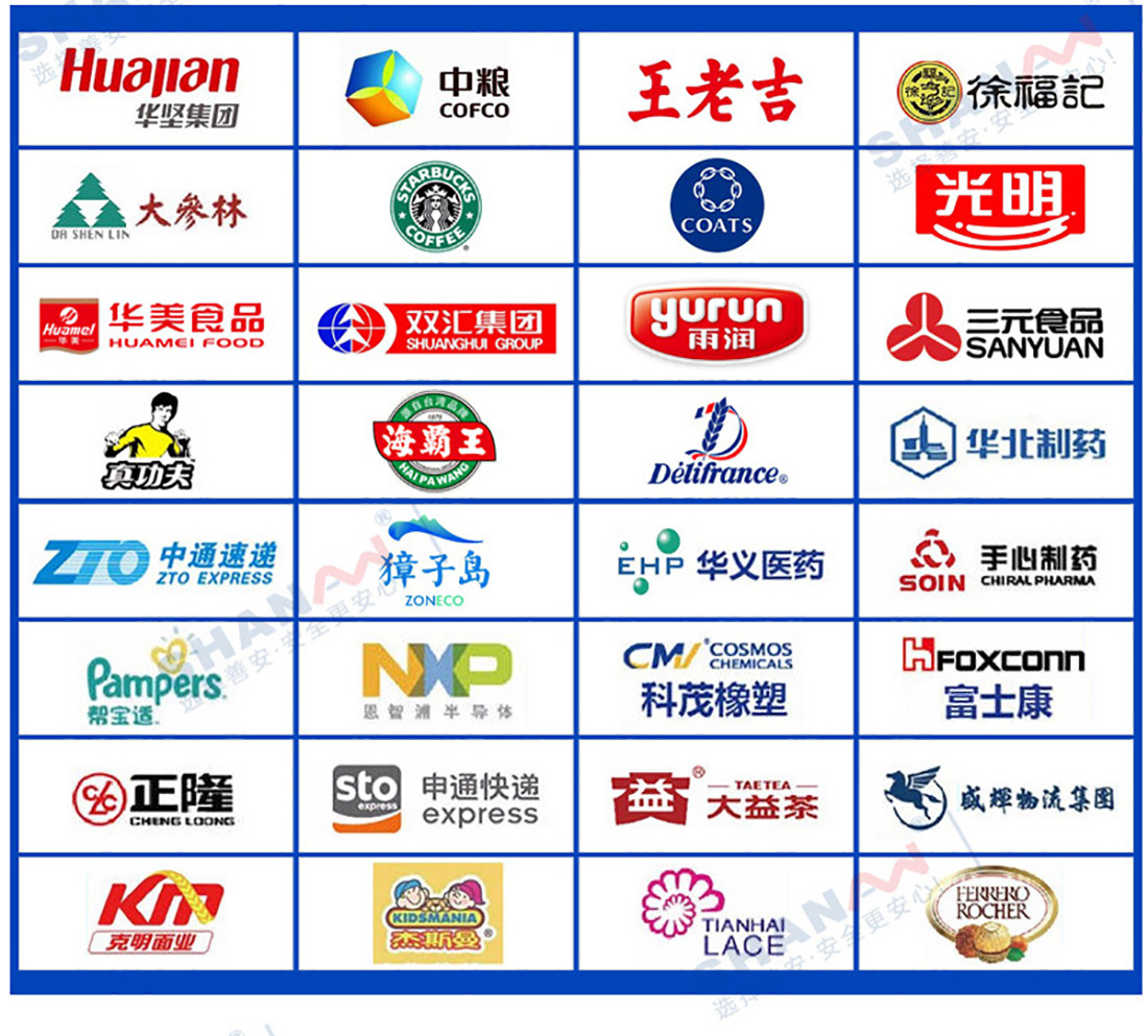 SAMDCW-120A高精度金檢稱重一體機_11.jpg